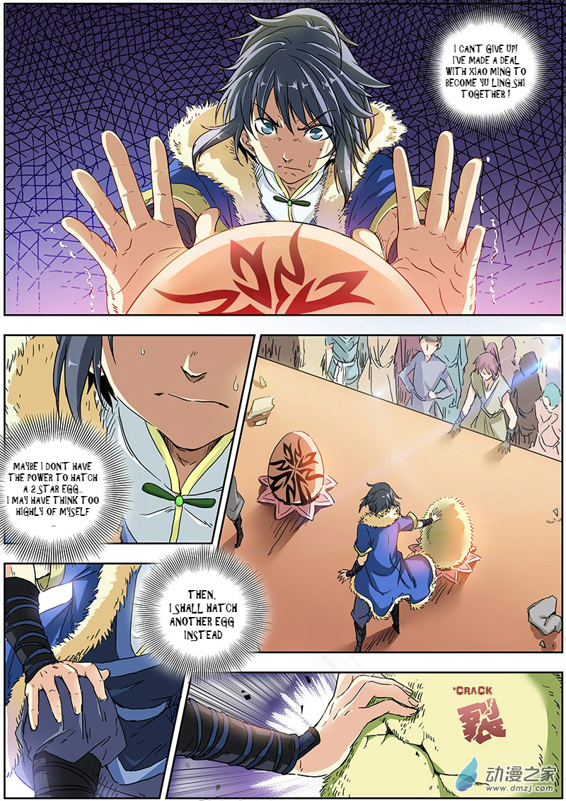 Yu Ling Shi Vol. 1 Ch. 1 第21页