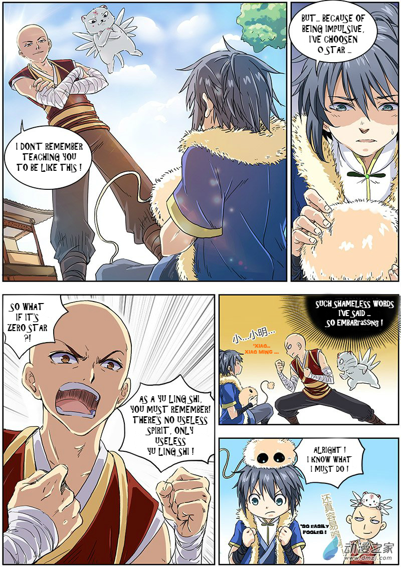 Yu Ling Shi Vol. 1 Ch. 1 第26页