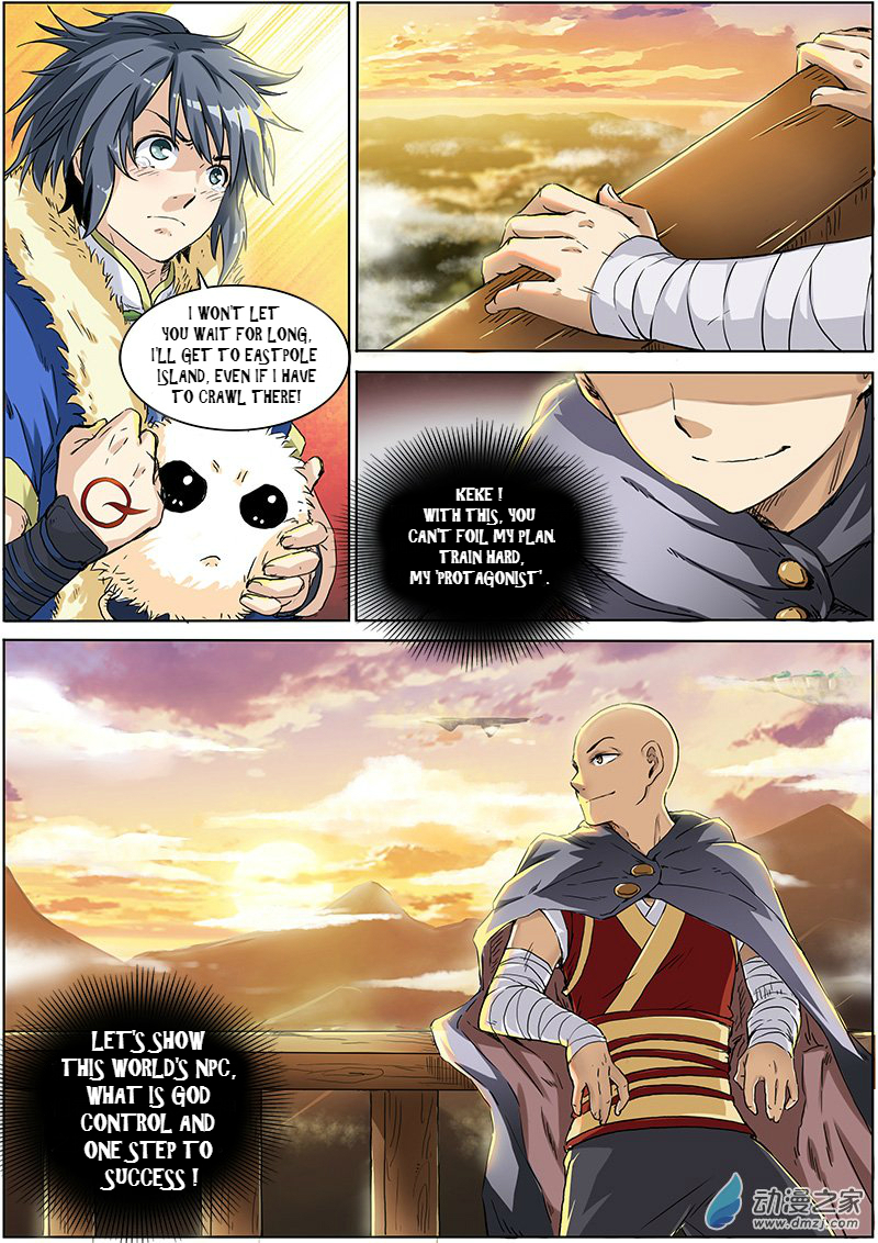 Yu Ling Shi Vol. 1 Ch. 1 第37页