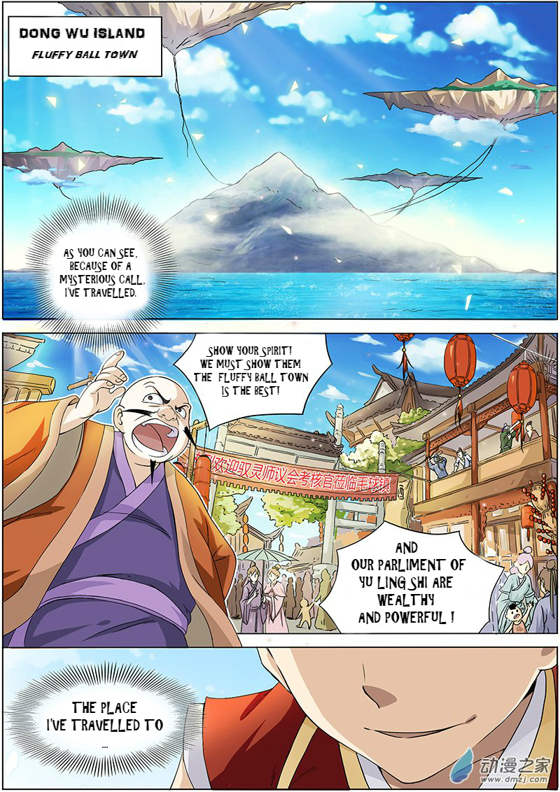 Yu Ling Shi Vol. 1 Ch. 1 第10页