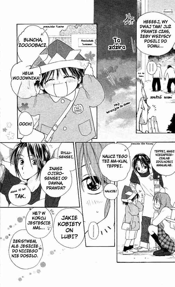 Faster Than a Kiss Vol. 1 Ch. 1 第20页