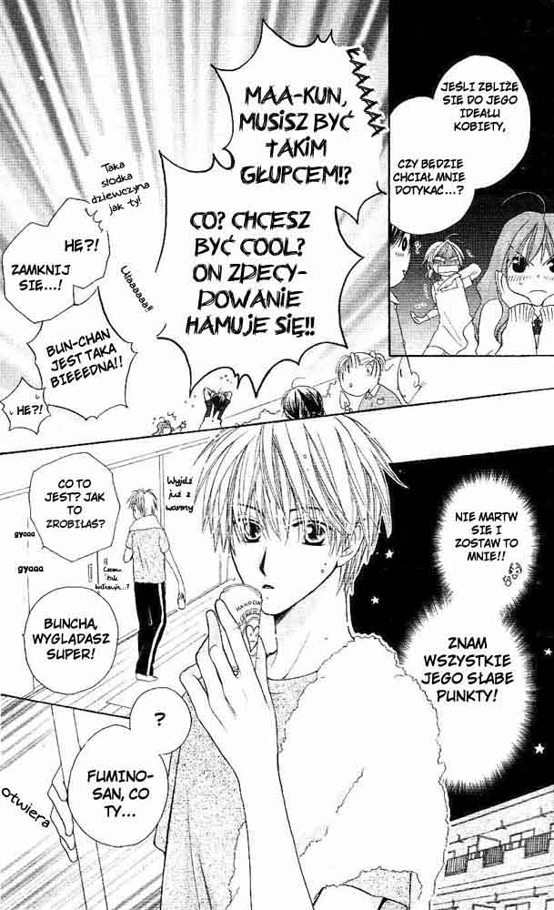 Faster Than a Kiss Vol. 1 Ch. 1 第21页