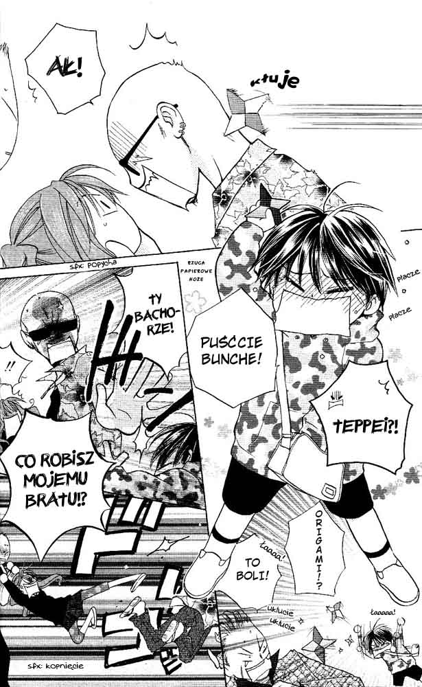 Faster Than a Kiss Vol. 1 Ch. 1 第38页