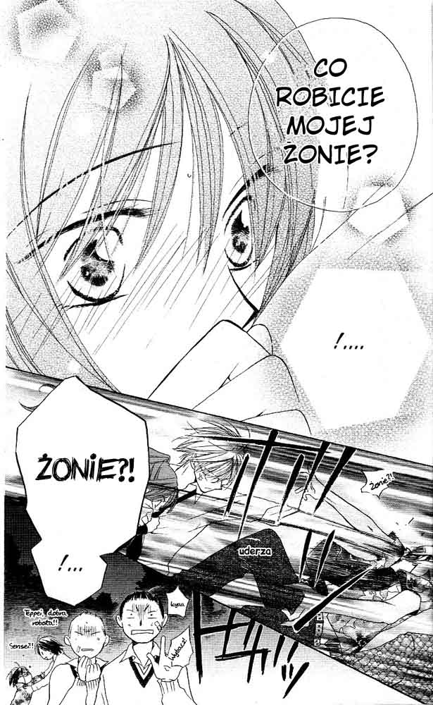 Faster Than a Kiss Vol. 1 Ch. 1 第41页