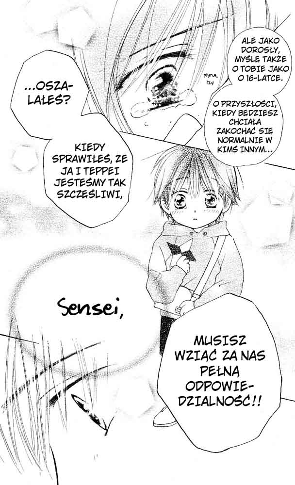 Faster Than a Kiss Vol. 1 Ch. 1 第45页