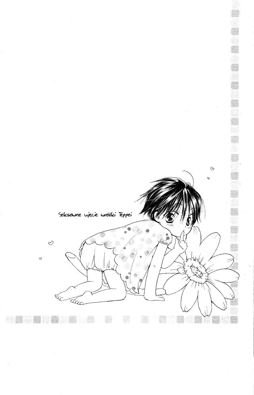 Faster Than a Kiss Vol. 1 Ch. 1 第8页