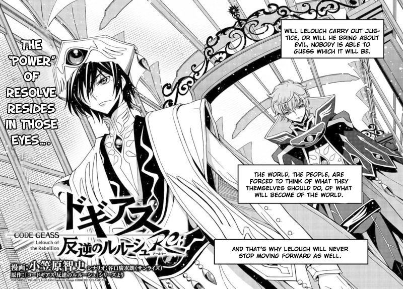 Code Geass: Lelouch of the Rebellion Re; Vol. 1 Ch. 3 第2页