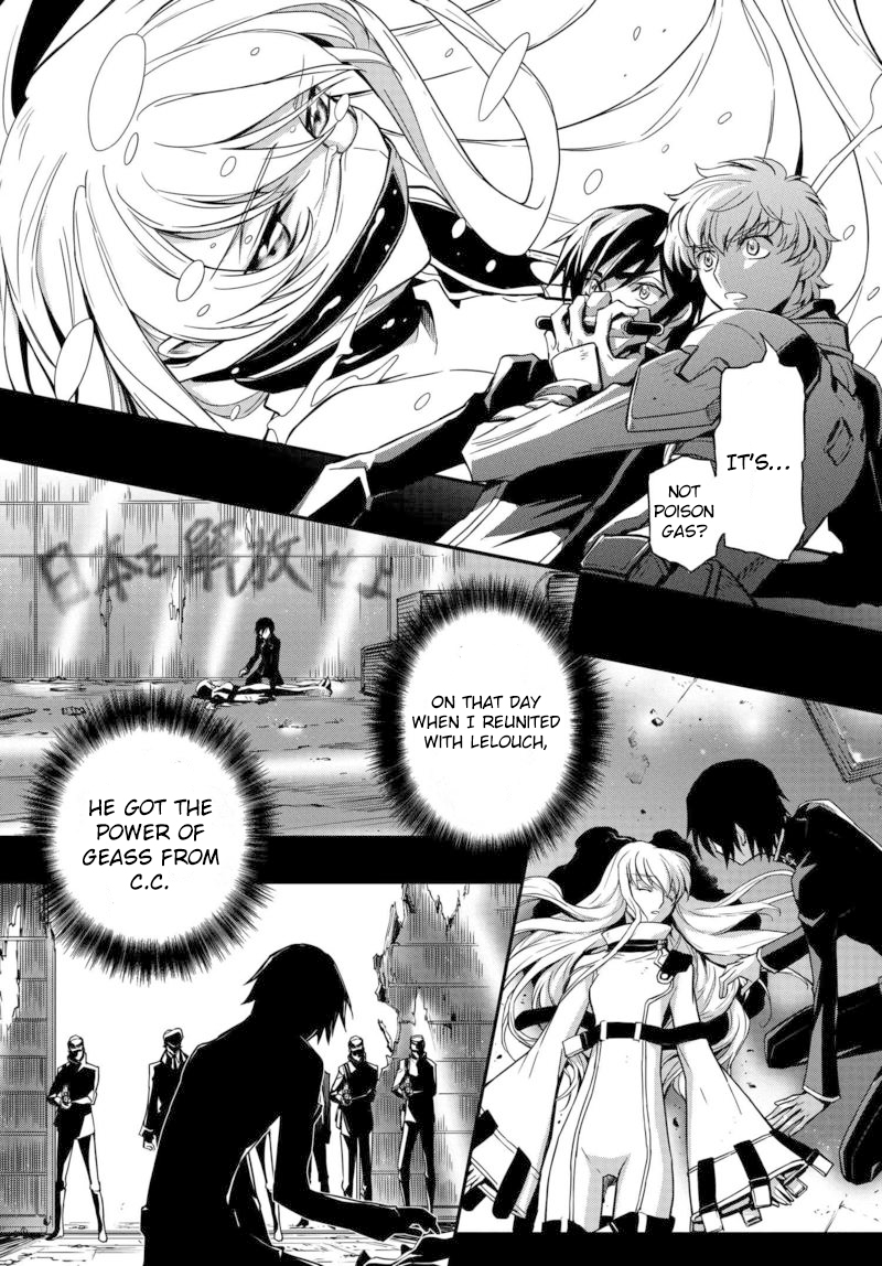 Code Geass: Lelouch of the Rebellion Re; Vol. 1 Ch. 3 第15页