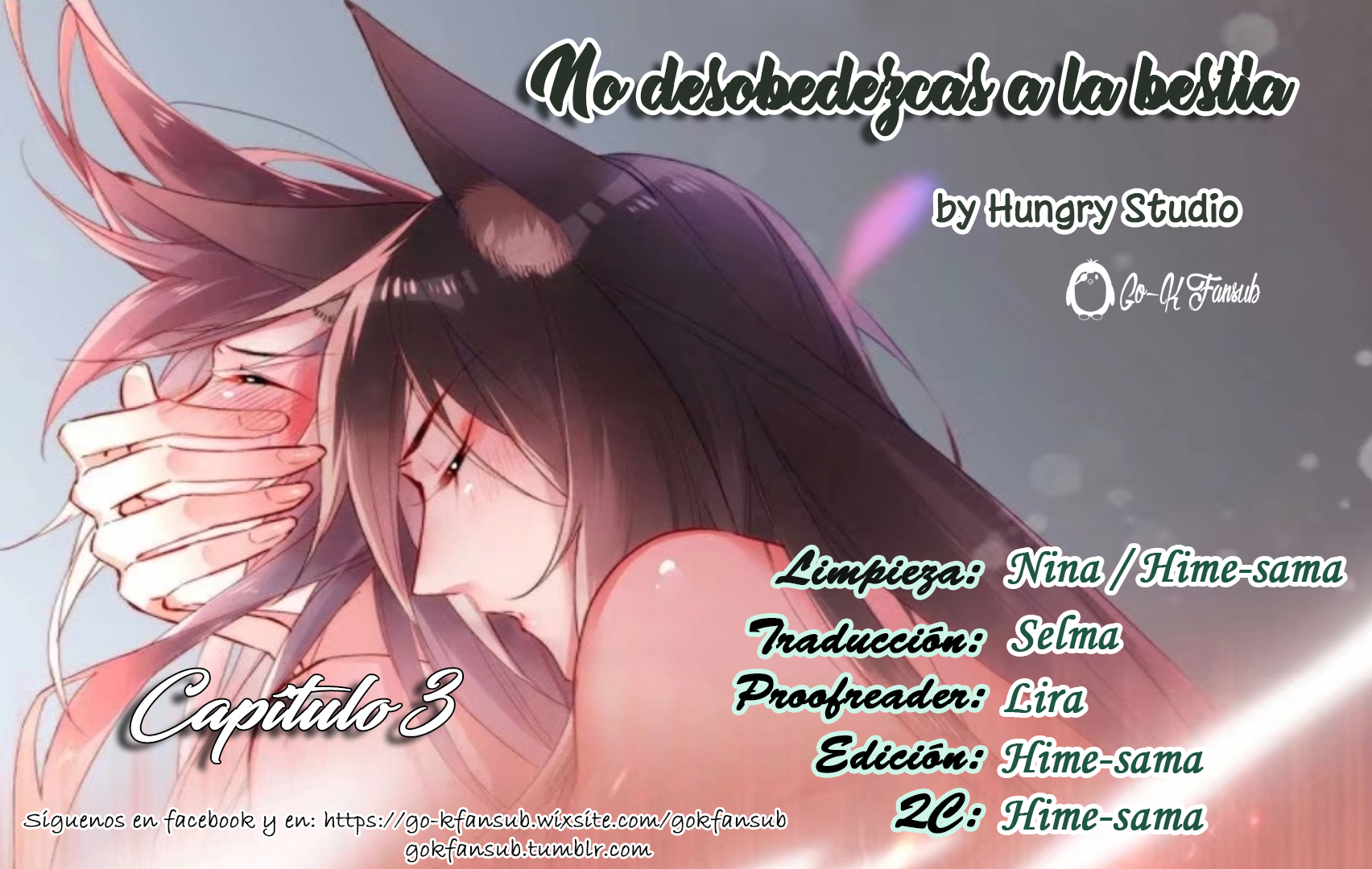 Don't Disobey the Beast Ch. 3 第2页