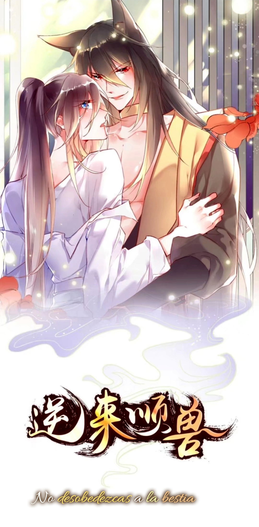 Don't Disobey the Beast Ch. 3 第3页
