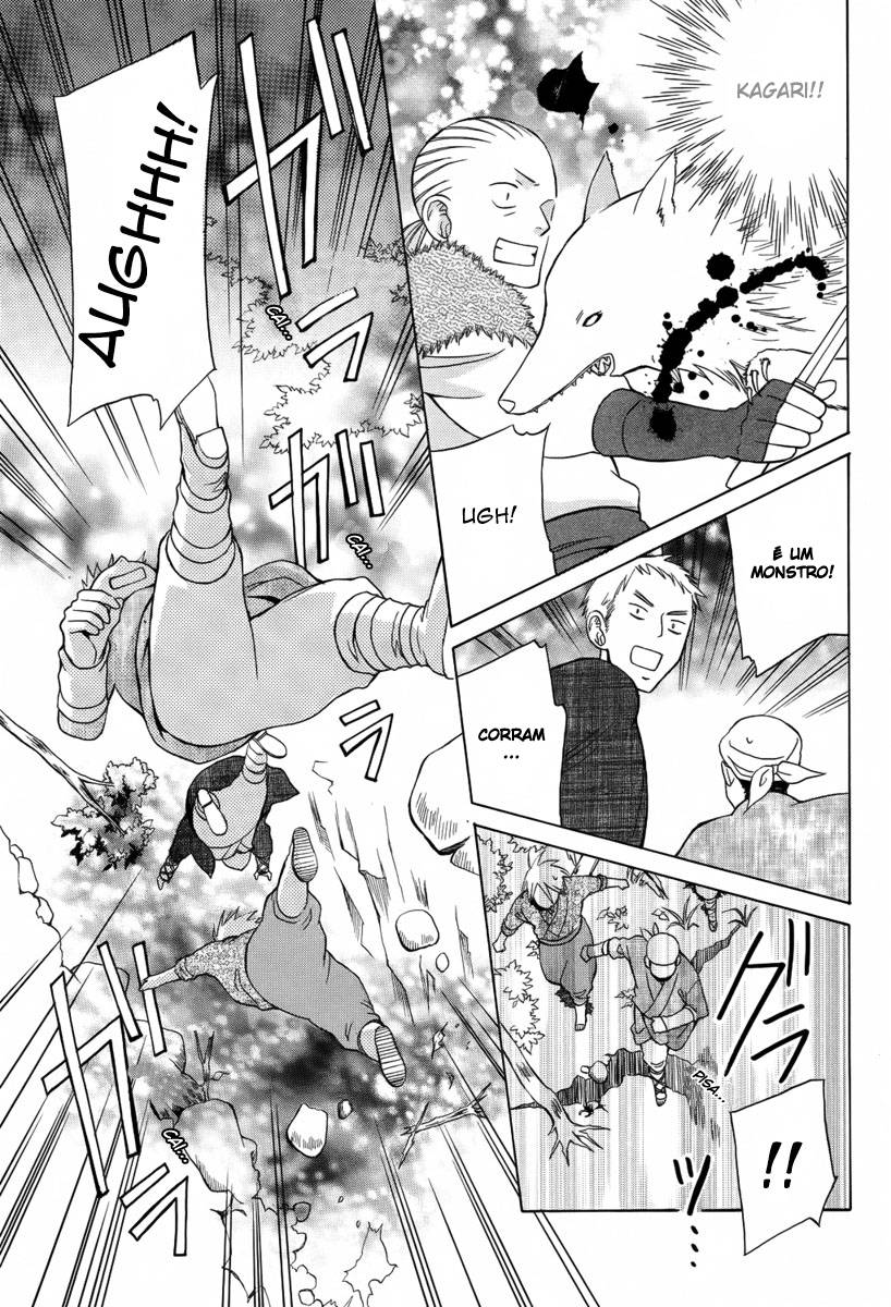 Kirara to Shiroi Ookami Oneshot 第29页
