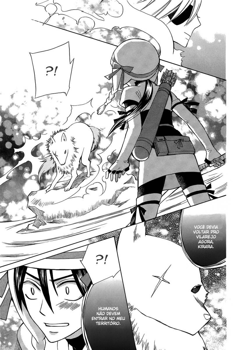 Kirara to Shiroi Ookami 第7页