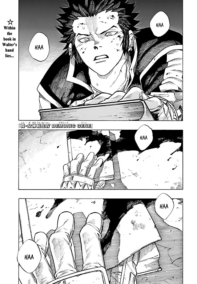 Shin Megami Tensei IV - Demonic Gene Vol. 1 Ch. 3 第1页