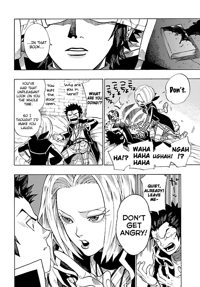 Shin Megami Tensei IV - Demonic Gene Vol. 1 Ch. 3 第14页