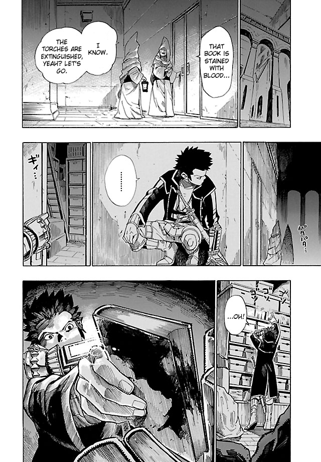 Shin Megami Tensei IV - Demonic Gene Vol. 1 Ch. 3 第16页