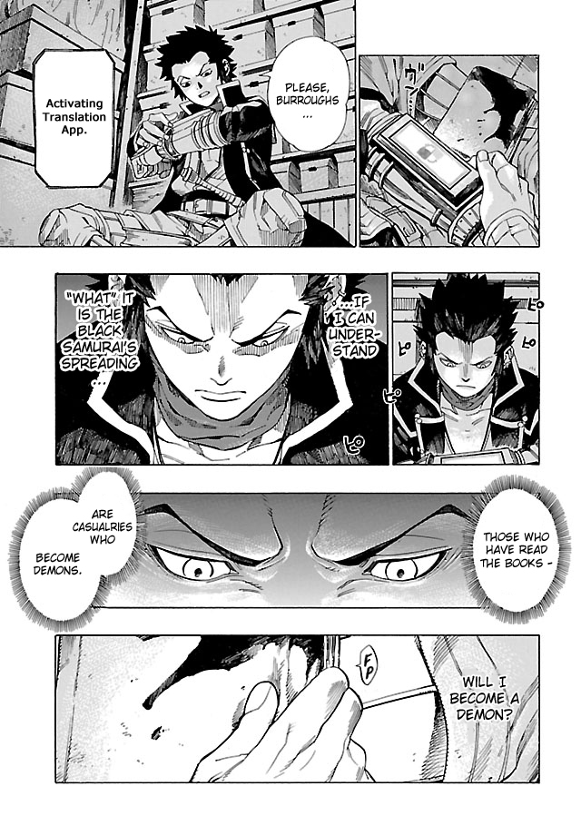 Shin Megami Tensei IV - Demonic Gene Vol. 1 Ch. 3 第17页
