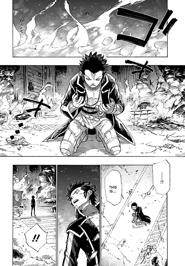 Shin Megami Tensei IV - Demonic Gene Vol. 1 Ch. 3 第20页