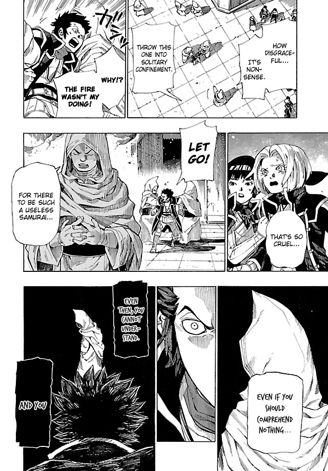 Shin Megami Tensei IV - Demonic Gene Vol. 1 Ch. 3 第26页