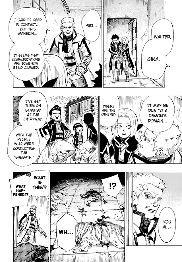 Shin Megami Tensei IV - Demonic Gene Vol. 1 Ch. 3 第4页