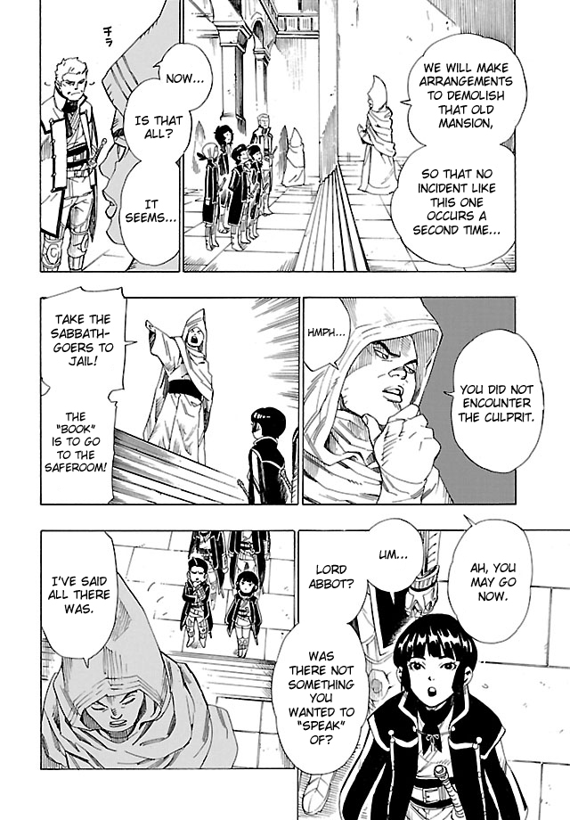 Shin Megami Tensei IV - Demonic Gene Vol. 1 Ch. 3 第6页