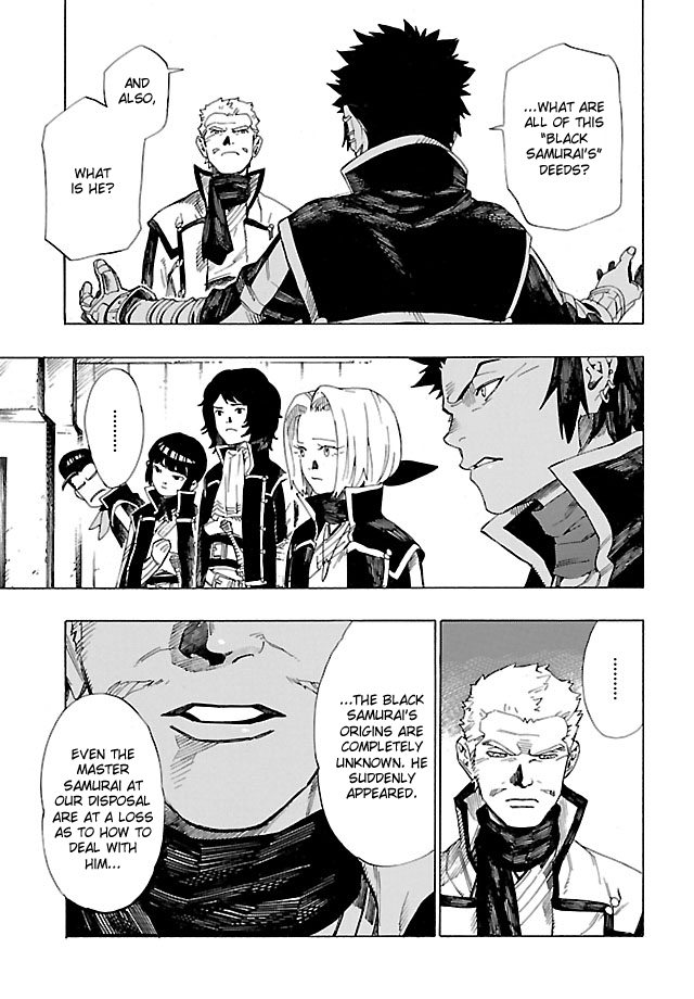 Shin Megami Tensei IV - Demonic Gene Vol. 1 Ch. 3 第9页