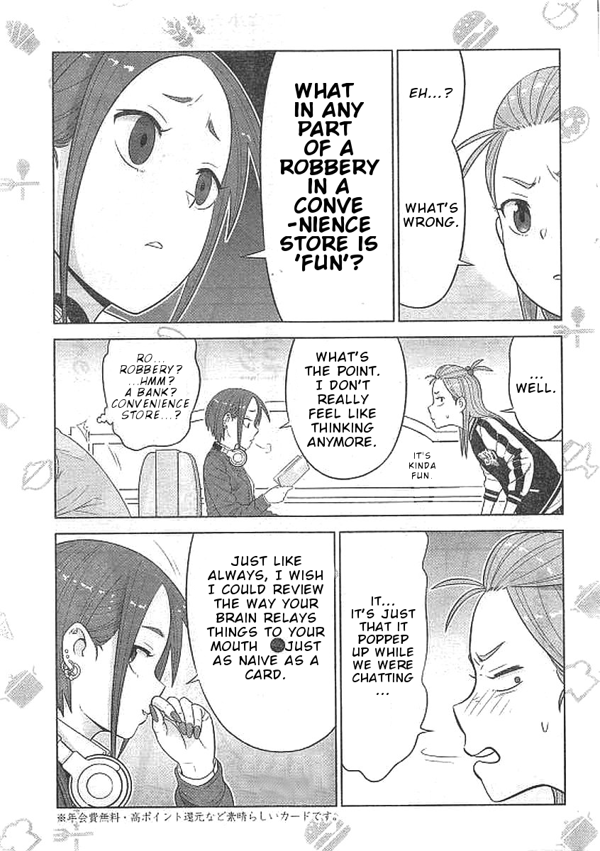 Yuuryou Shoujo Famiryan Vol. 1 Ch. 1 第11页