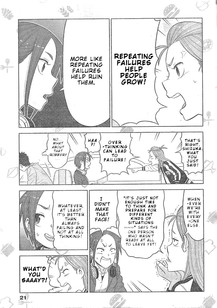 Yuuryou Shoujo Famiryan Vol. 1 Ch. 1 第13页