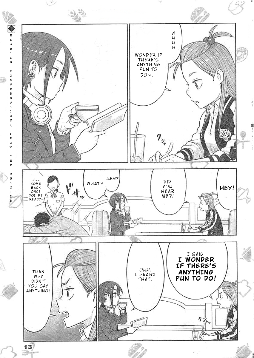 Yuuryou Shoujo Famiryan 第5页