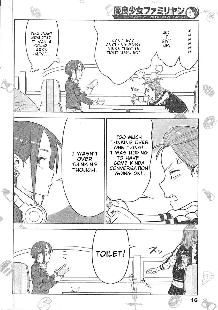 Yuuryou Shoujo Famiryan 第8页