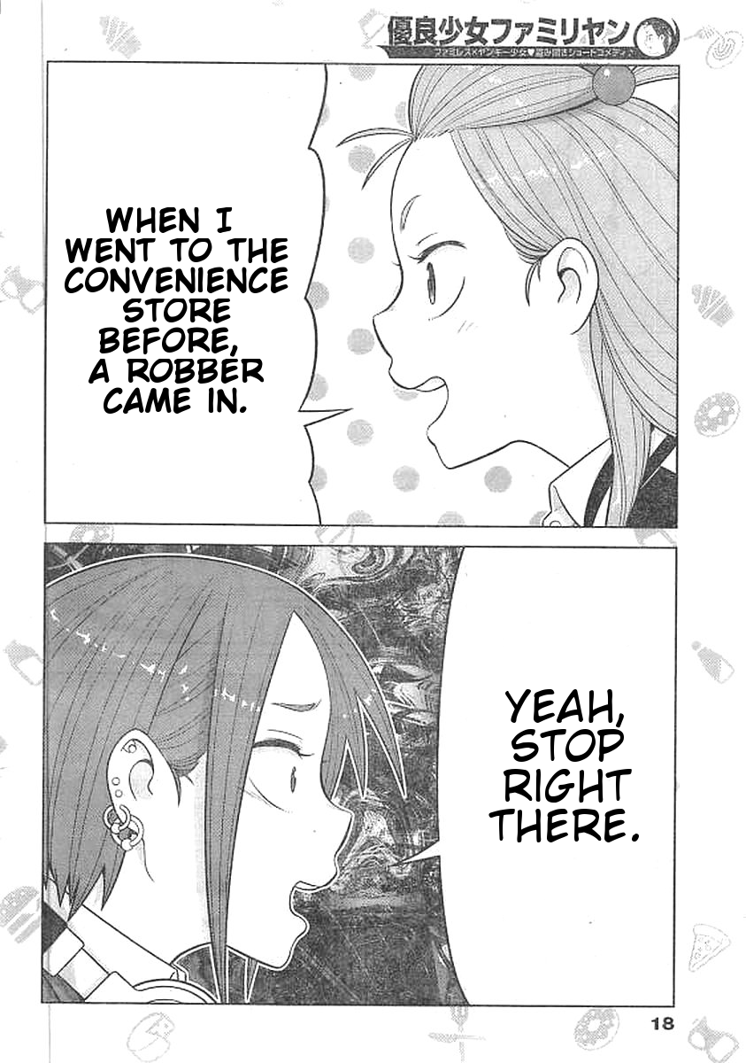 Yuuryou Shoujo Famiryan Vol. 1 Ch. 1 第10页