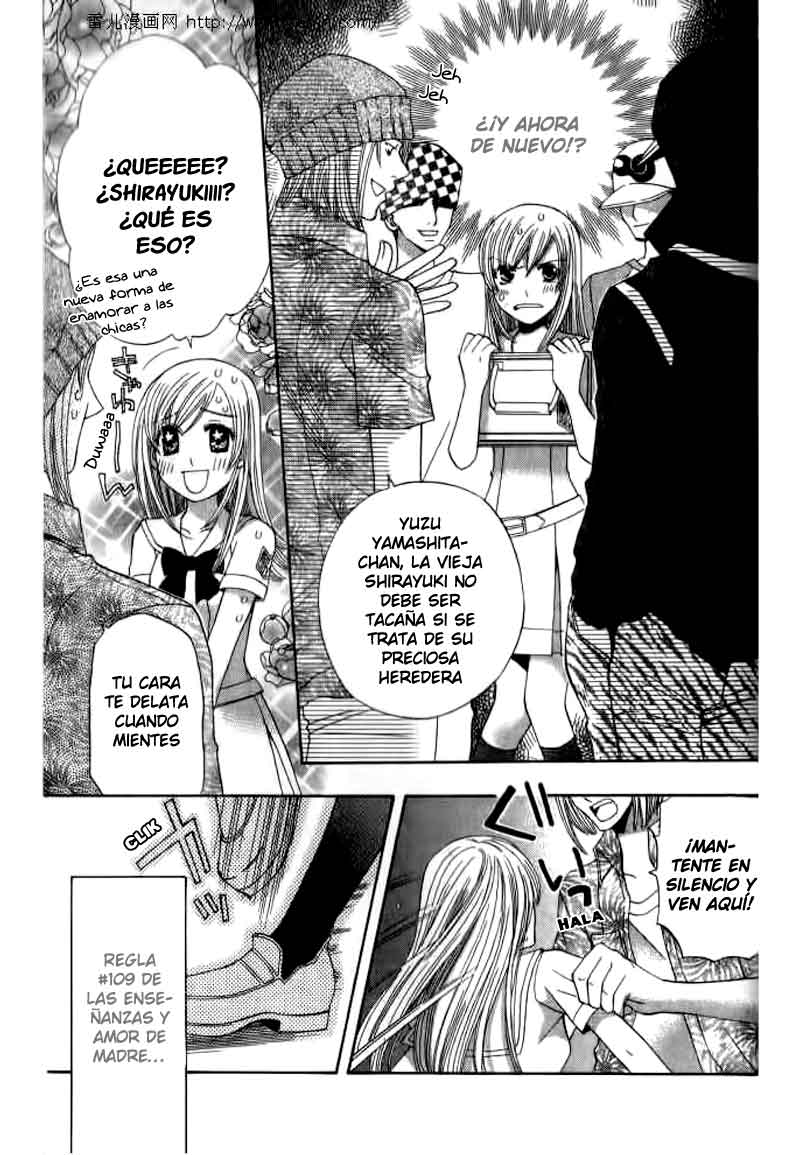 Kyuukyoku Venus Vol. 1 Ch. 4 第6页