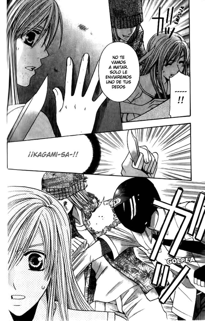 Kyuukyoku Venus Vol. 1 Ch. 4 第9页