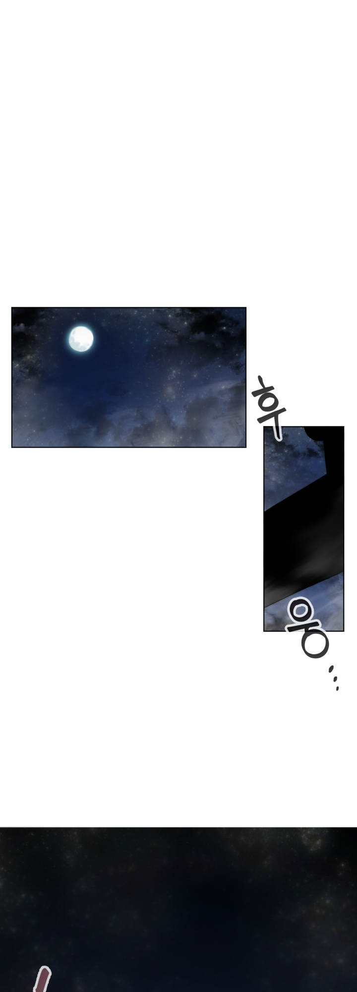Étrangère Ch. 1 第3页