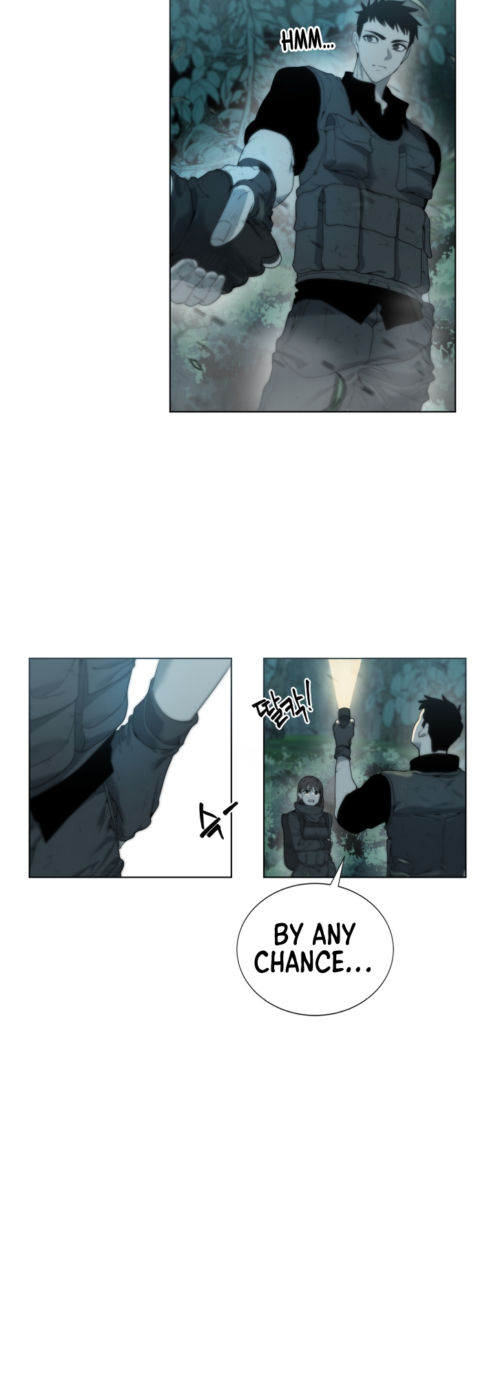 Étrangère Ch. 1 第66页