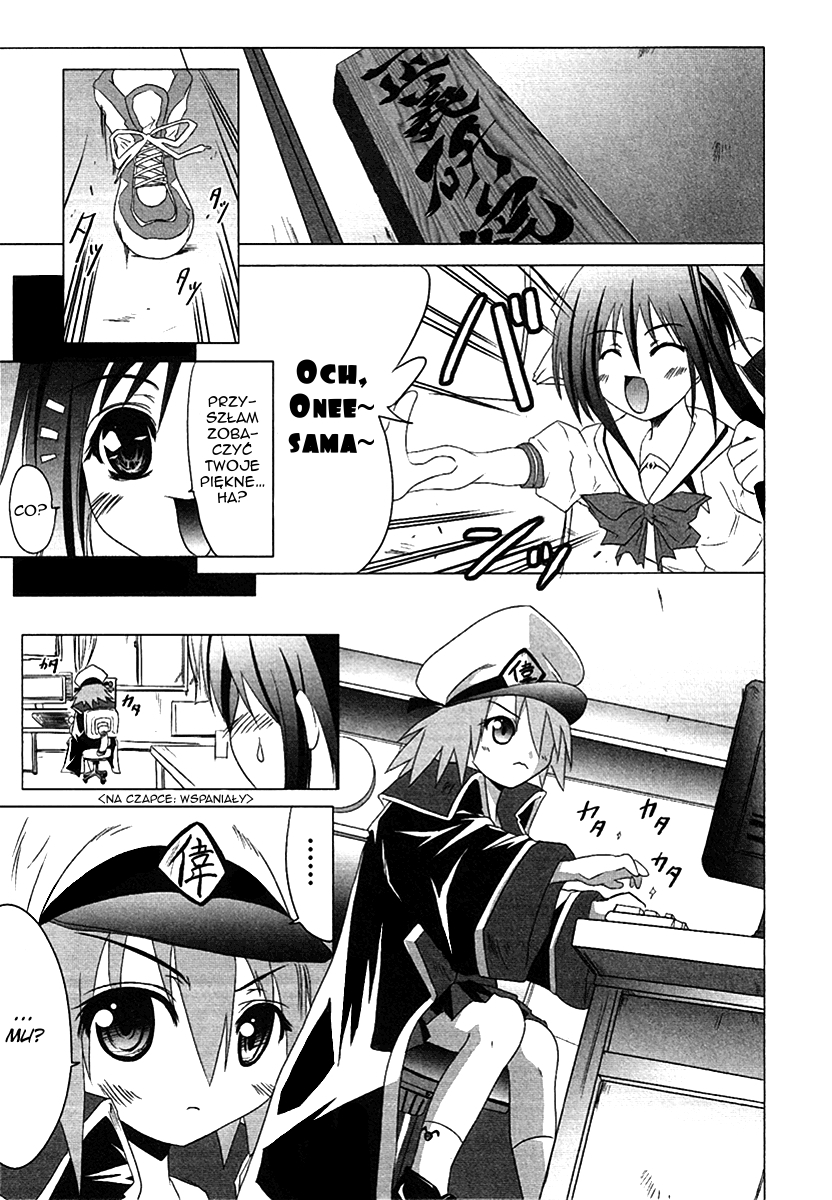Seigi Kenkyuukai Serenade Trzeci wojownik 第4页