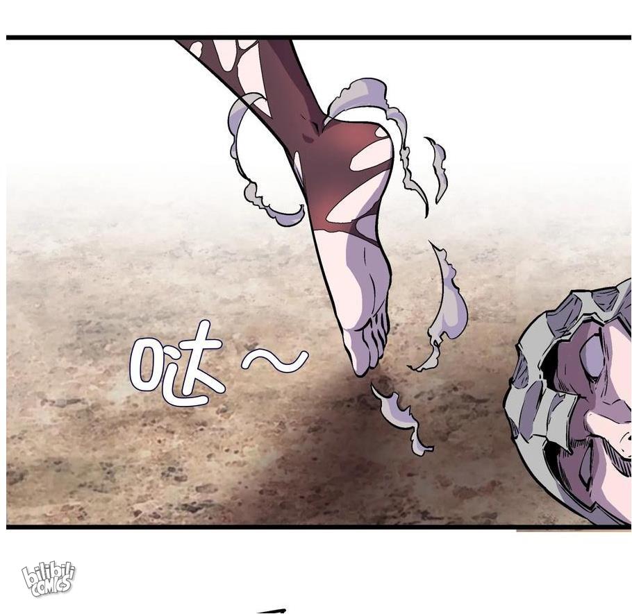 I Am Not the Demon Lord Episode 1 第107页