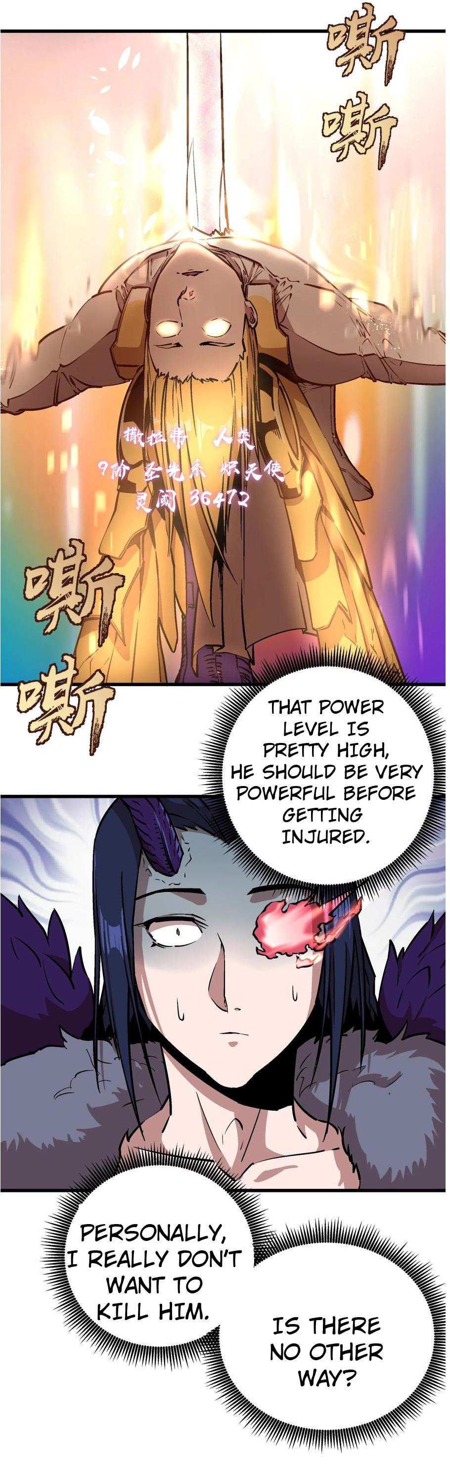 I Am Not the Demon Lord Episode 1 第117页