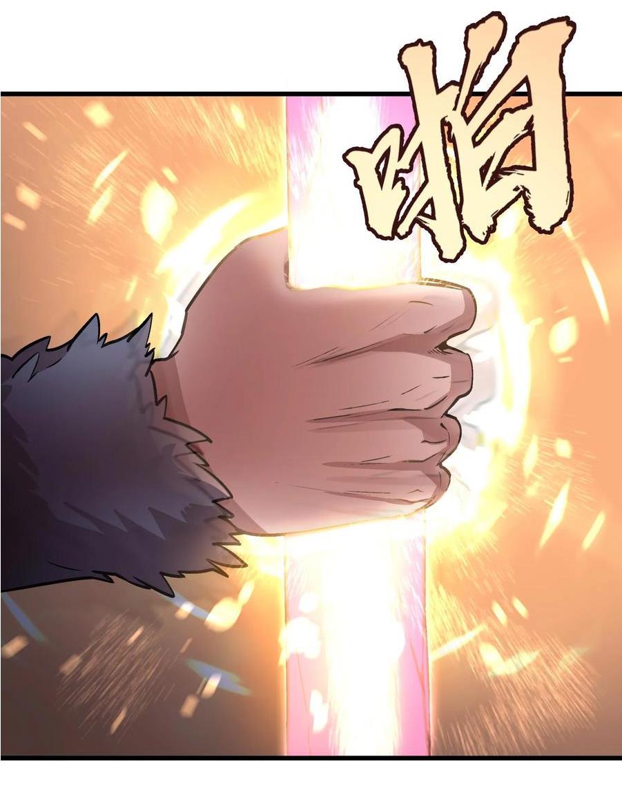 I Am Not the Demon Lord Episode 1 第139页