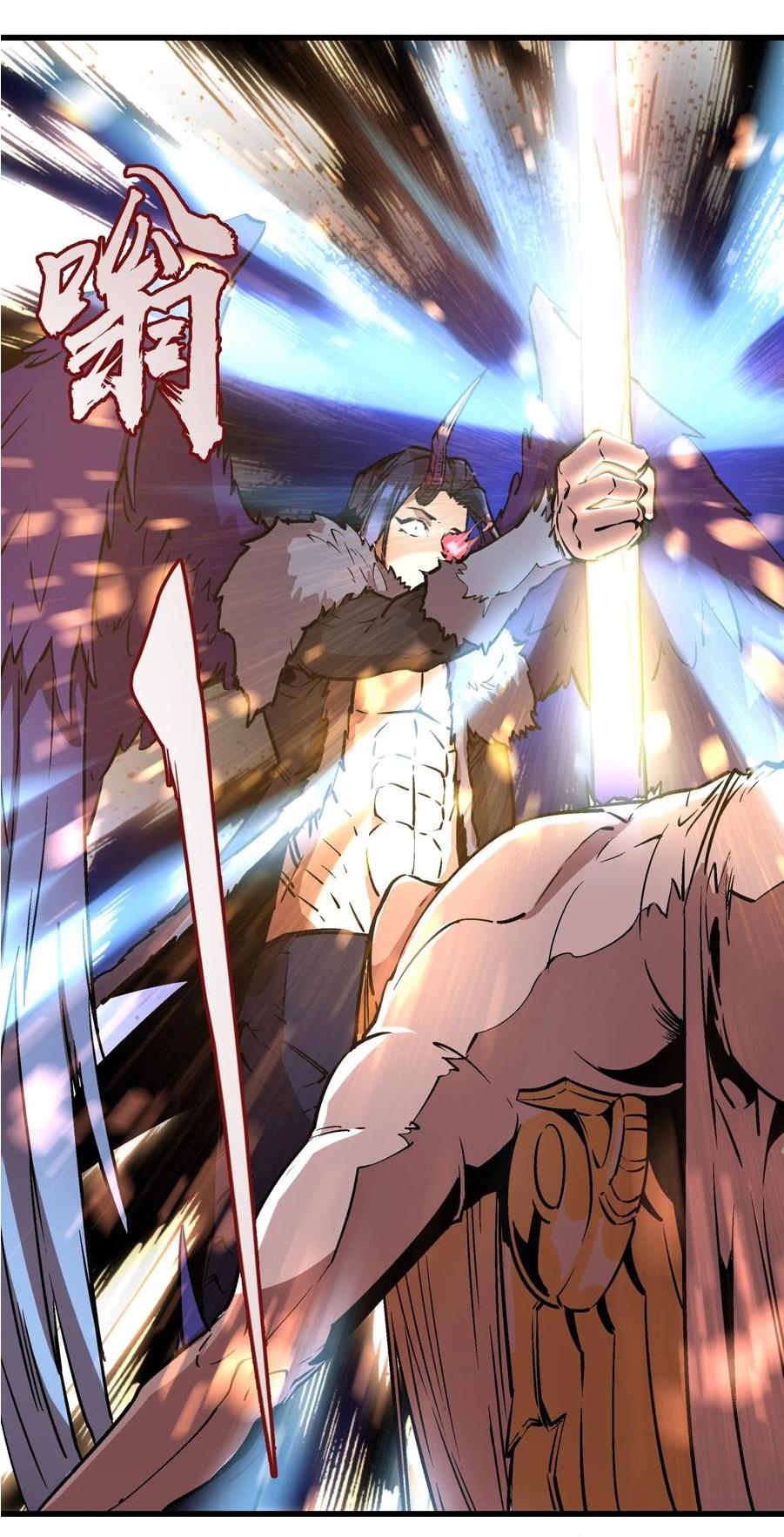 I Am Not the Demon Lord Episode 1 第140页