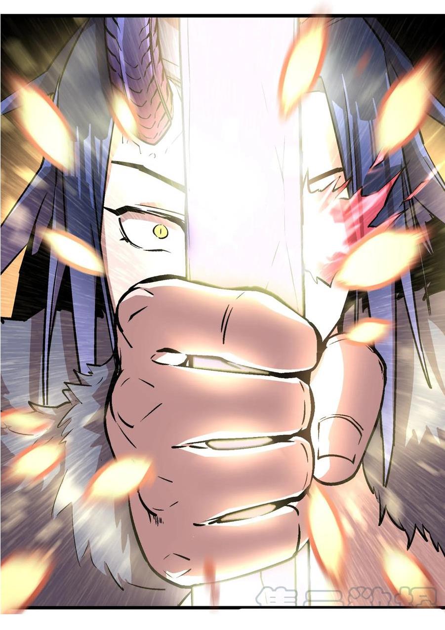 I Am Not the Demon Lord Episode 1 第141页