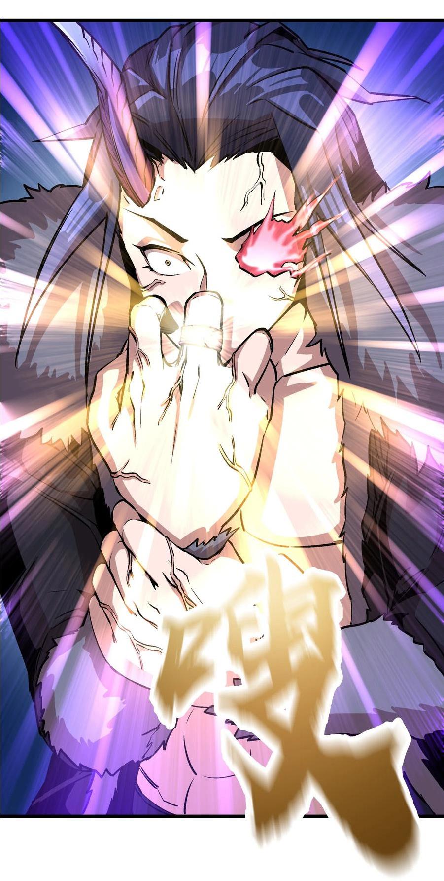 I Am Not the Demon Lord Episode 1 第143页