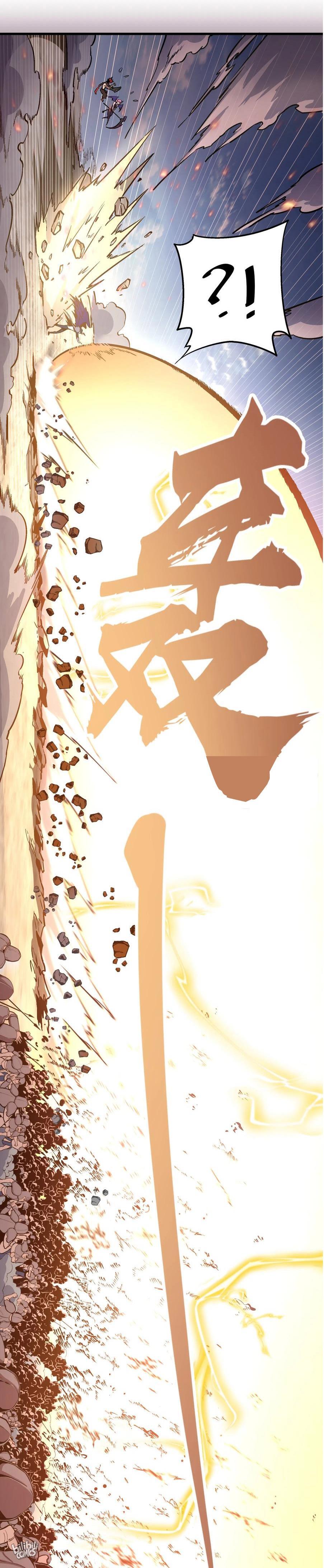 I Am Not the Demon Lord Episode 1 第149页