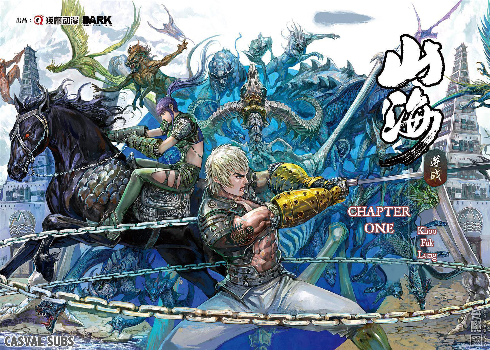 War of Mountains and Seas 第2页