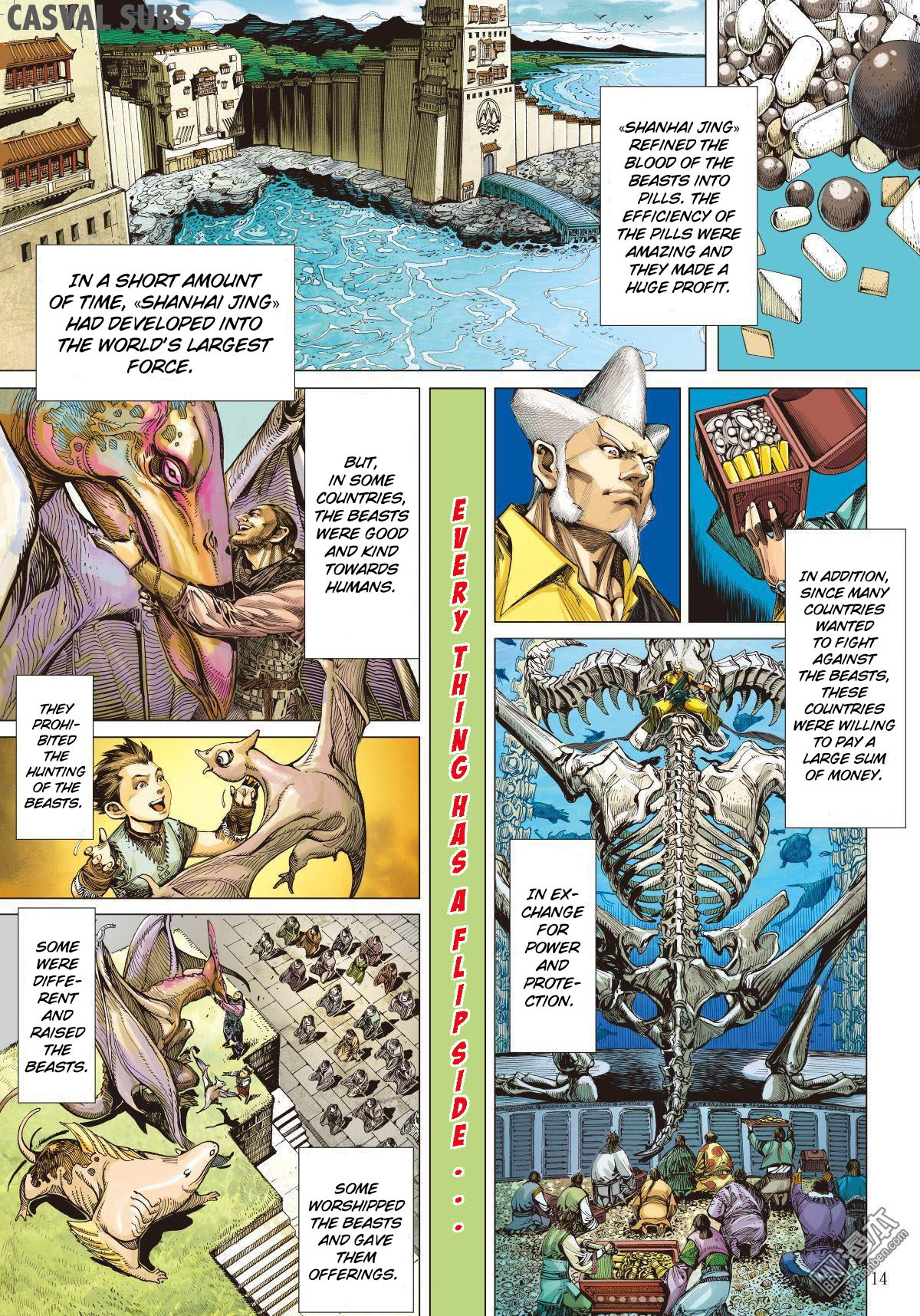 War of Mountains and Seas The First Act (1) 第12页