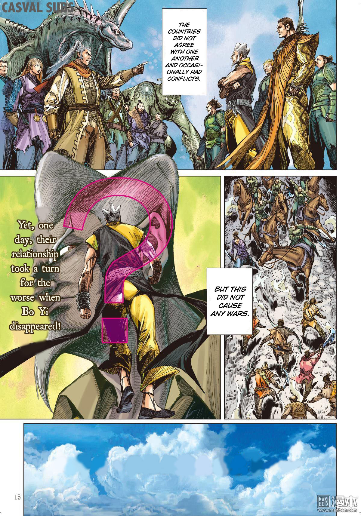 War of Mountains and Seas The First Act (1) 第13页