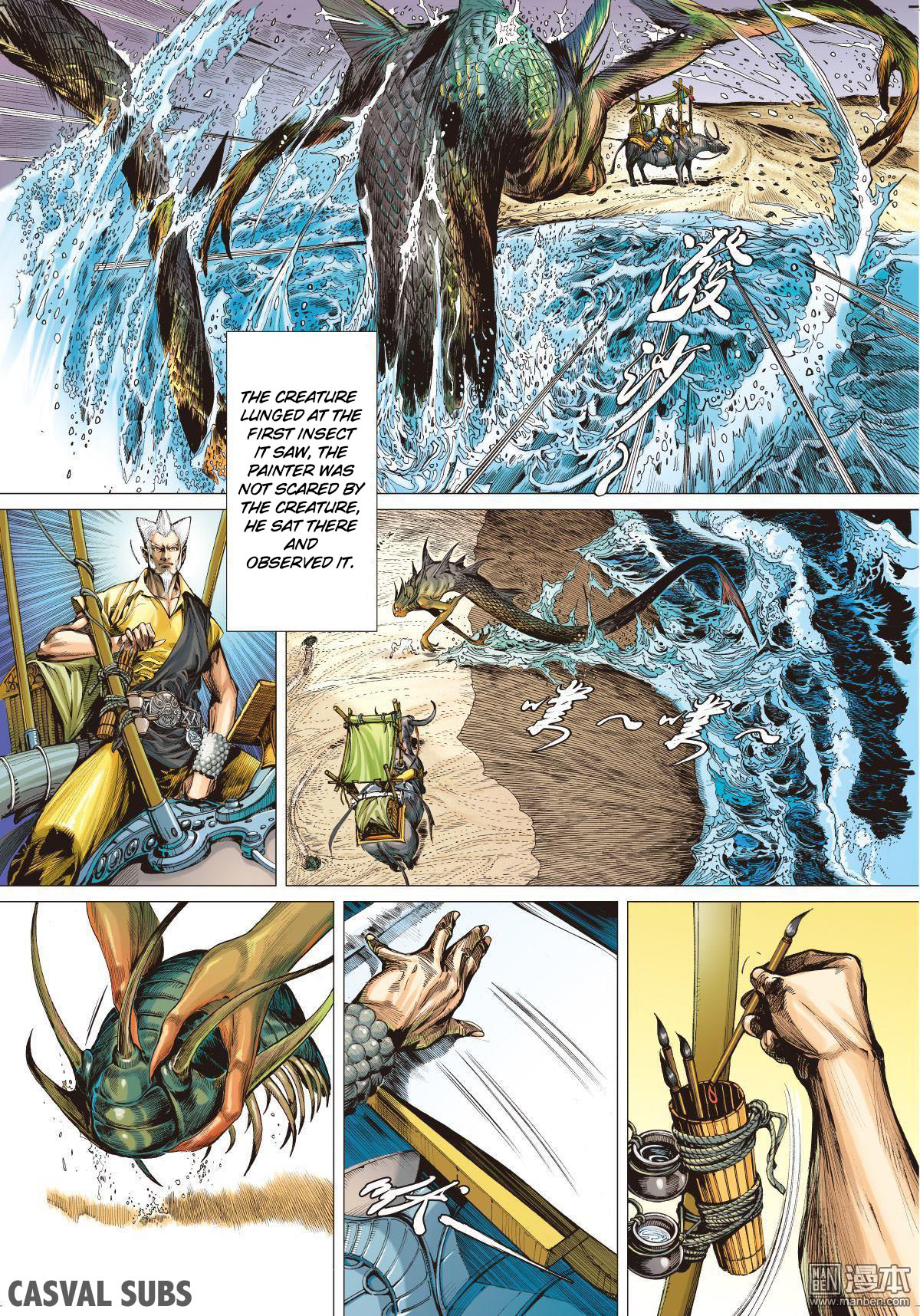 War of Mountains and Seas 第5页