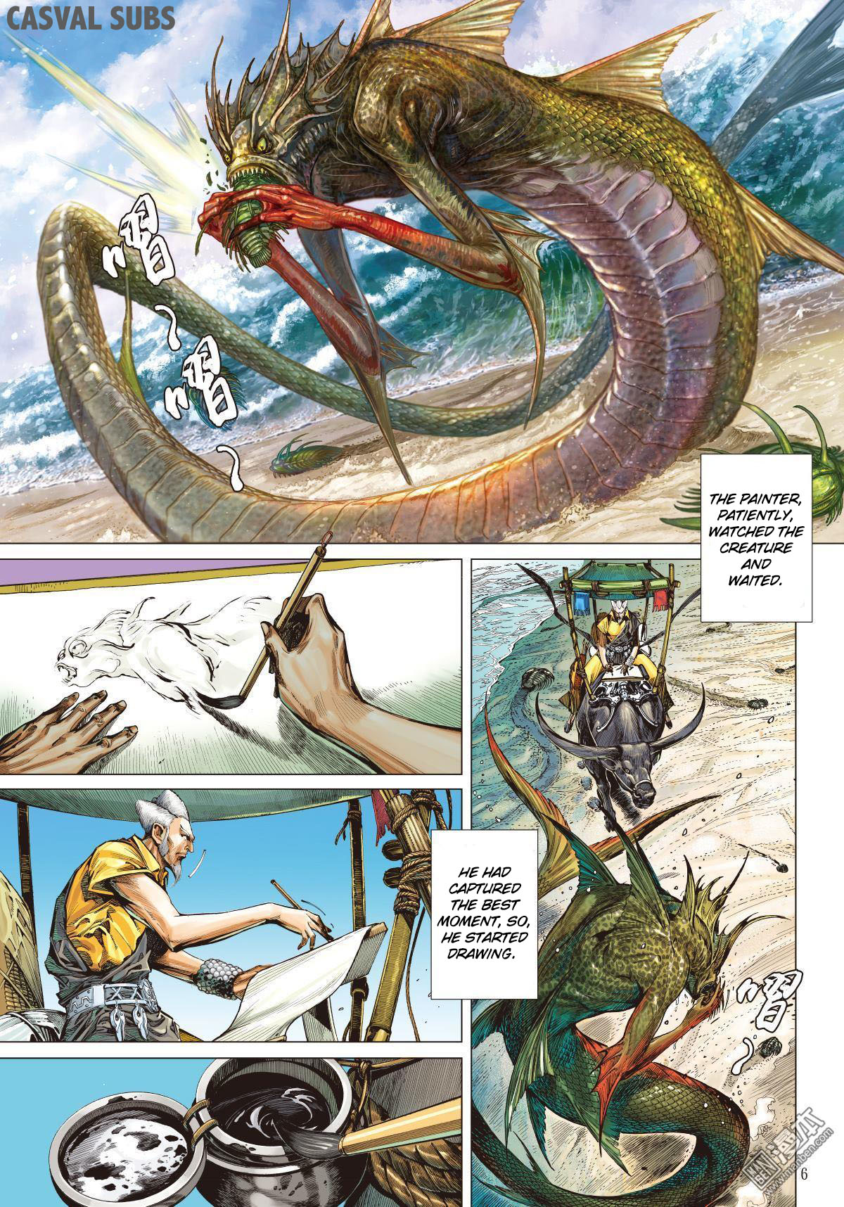 War of Mountains and Seas 第6页