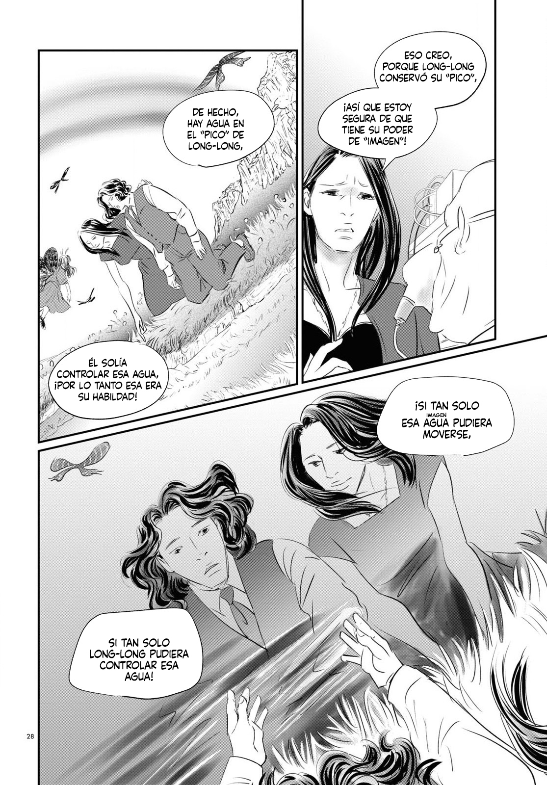 Fish La Princesa Muñeca 第26页