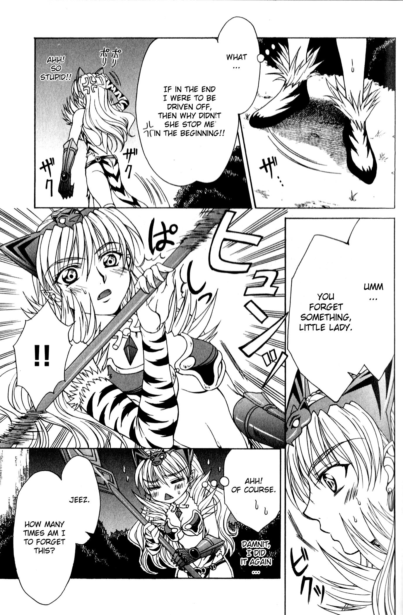 Queen's Blade - Hide & Seek Vol. 2 Ch. 6 第12页