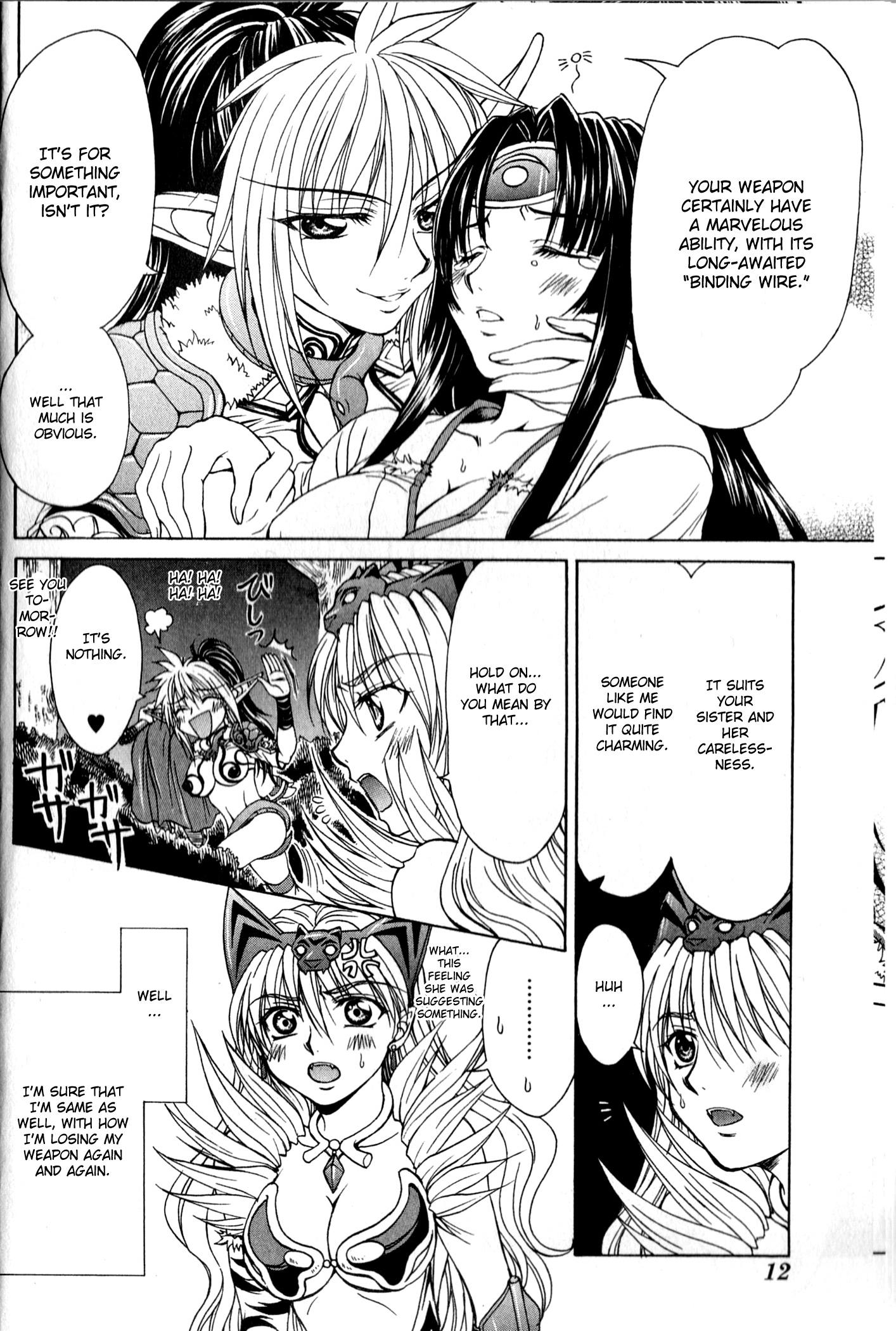 Queen's Blade - Hide & Seek Vol. 2 Ch. 6 第13页